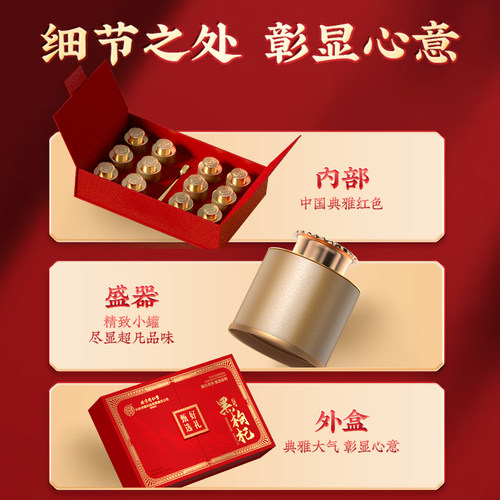 北京同仁堂黑枸杞礼盒西洋参高端滋补品爸妈长辈 - 图0