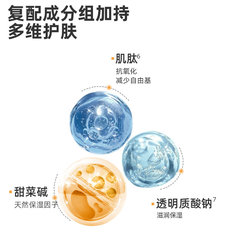 绽媄娅绽媄娅紧致沁润次抛精华液1.5ml*5支