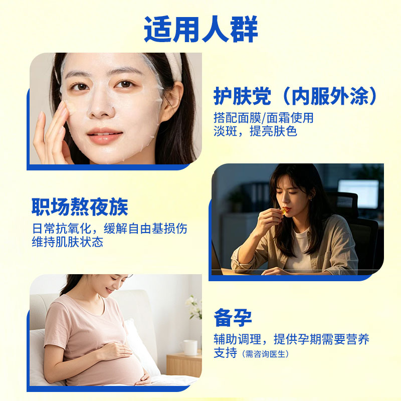图 5