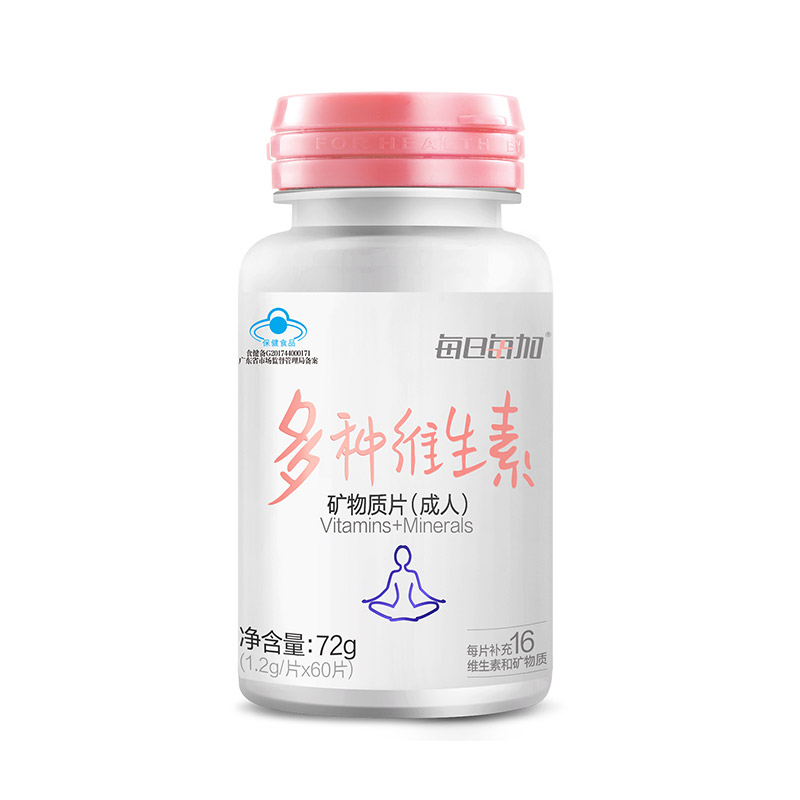 阿里健康大药房汤臣倍健多种维生素a矿物质b2片男女多维青年成年硒钙片锌b12b族3