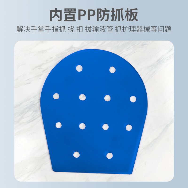  阿里健康大药房护具（器械）