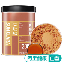 (Ali Sain Self) Put Crane Chau Sage Root Powder 200g bouteilles