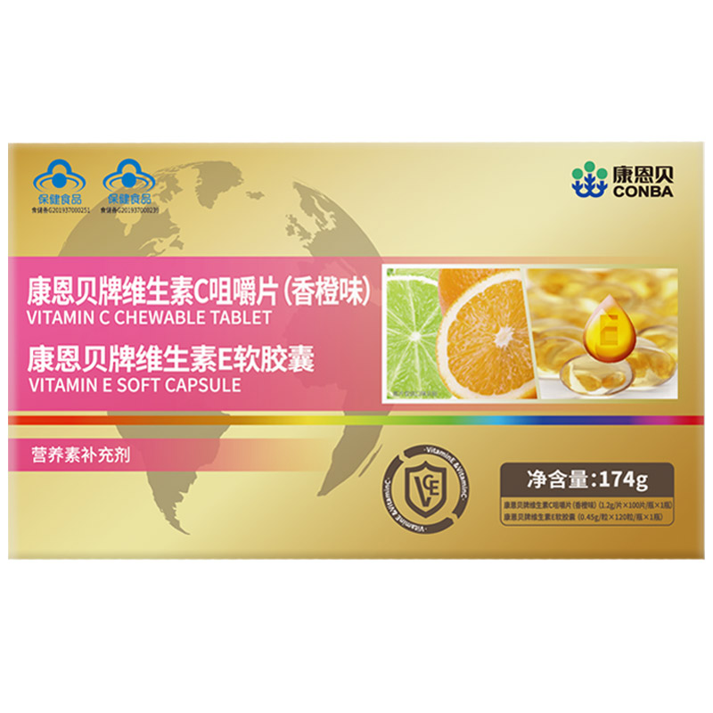 ve+vc康恩贝天然维生素e软胶囊维e油外用面部涂脸脸部维c片咀嚼片 - 图3