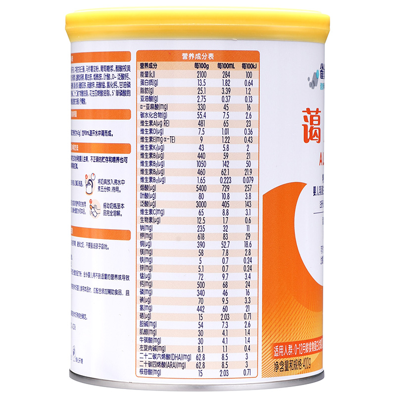 雀巢蔼儿舒婴儿配方粉400g牛奶蛋白过敏缓解腹泻 乳糖不耐受