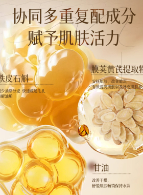 黄芪洗面奶女深层清洁控油提亮去黄改善暗沉云南本草洁面乳
