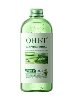 【胖东涞断货王】修护芦荟精华水