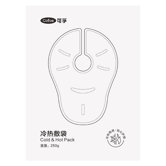 Corfu hot and cold compress bag GY-B-II250