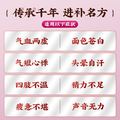 九芝堂十全大补丸360丸*1瓶/盒正品官方旗舰店出汗胶囊补气什么 - 图2