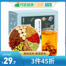 Fu Donghai Chrysanthemum Medlar Semen Cassiae Cassiae Tea Burdock Root Honeysuckle Raised Raw Tea Bag Clear Liver To Get Liver To Fire Up The Night Tea
