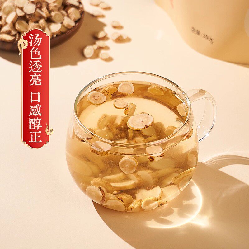 【张郎中】黄芪当归枸杞菊花陈皮大枣甘草片中药材饮片泡水煲汤补