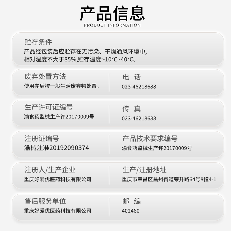 富贵包消除贴颈椎贴劲颈椎病脑供血不足压迫神经热敷正品专用贴膏 - 图3