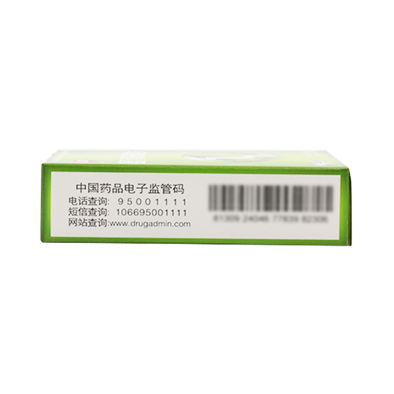 5盒江中牌复方草珊瑚含片24片急性咽喉炎片润喉糖嘶哑专用含片药