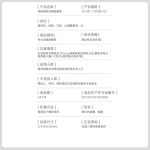 商品图片