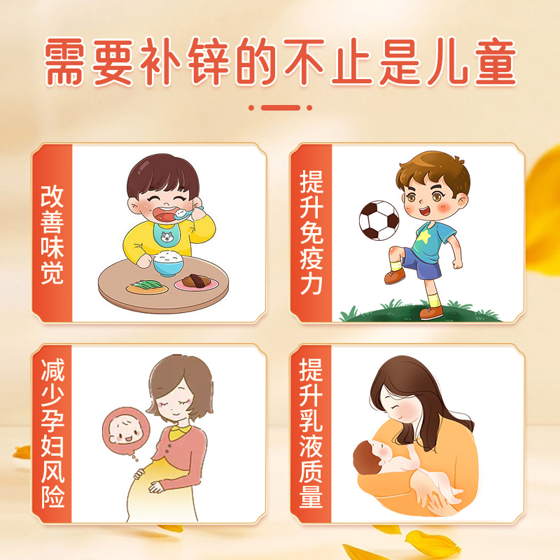  阿里健康大药房维矿物质