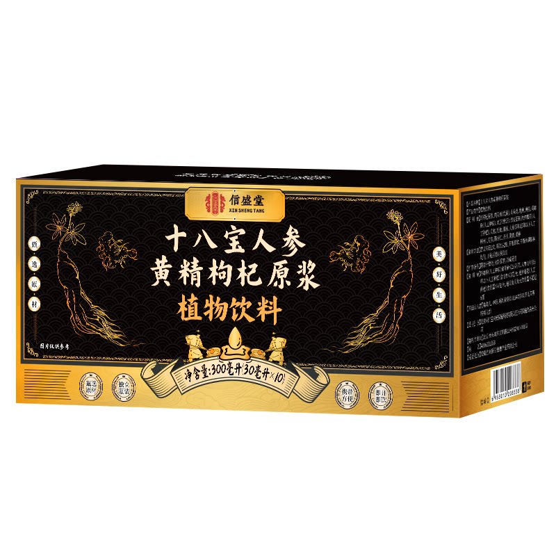 北京同仁堂十八宝人参黄精枸杞原浆男熬夜强肾补精正品官方旗舰店
