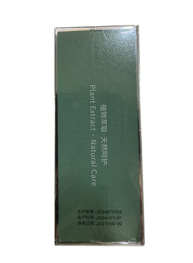 佛手柑精油安神助睡眠舒缓身体按摩精油天然纯植物精油官方正品