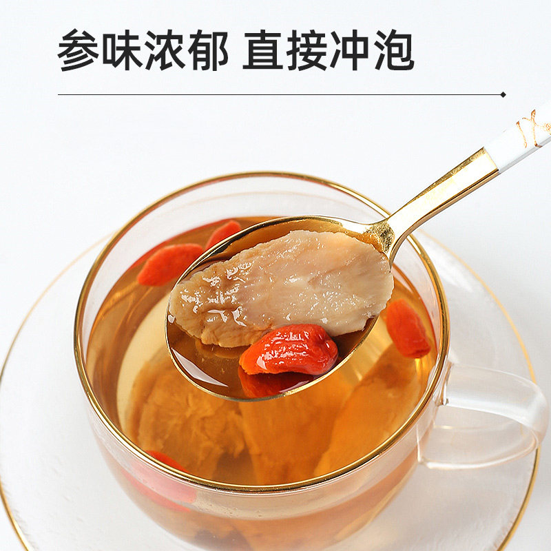  阿里健康大药房人参/园参及其制品
