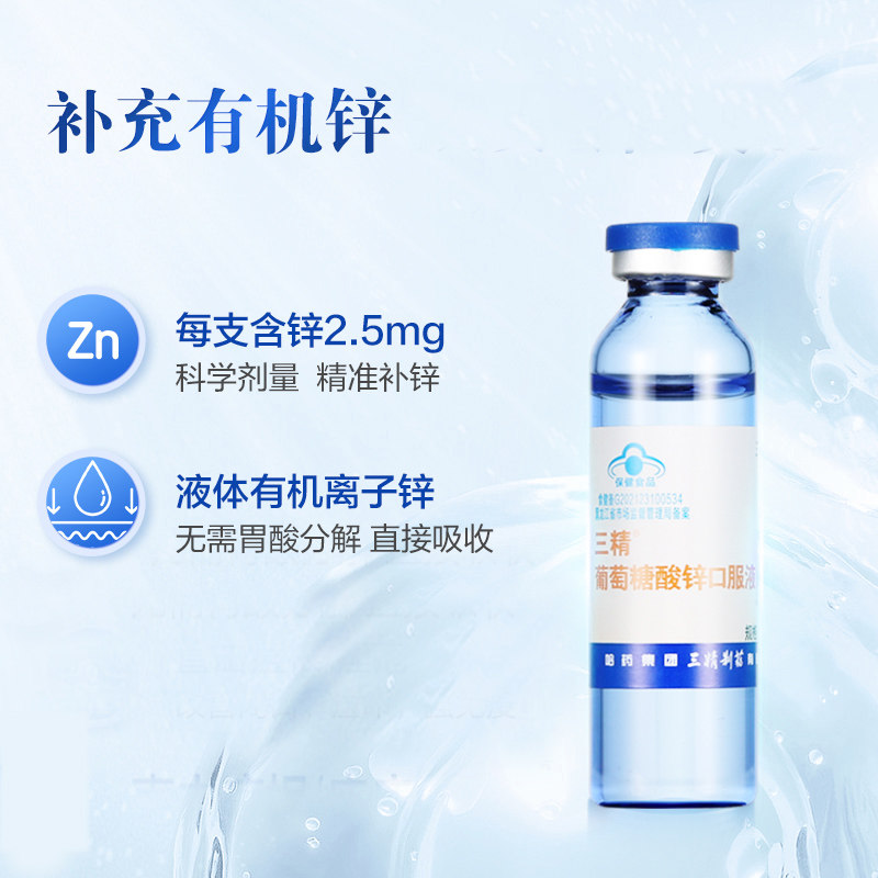  阿里健康大药房钙铁锌/钙镁