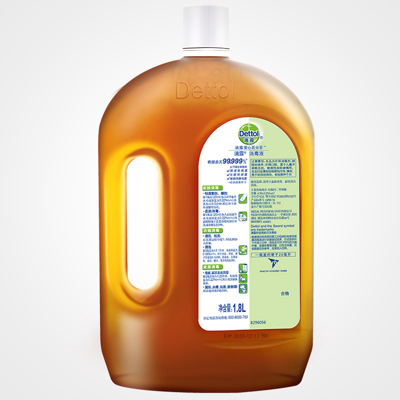 滴露消毒液1 8l瓶衣物杀菌除螨室内宠物洗衣家用伤口