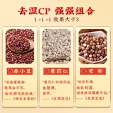 Пекин Тонгрентанг Фуши Паста Пориа Коли