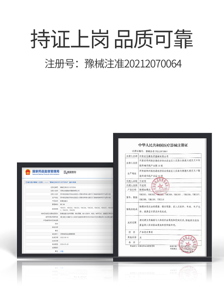 血氧仪手指夹式家用氧饱和度检测仪医用心率脉搏监测指脉氧器官方 - 图1