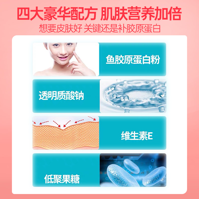 阿里健康大药房姿美堂胶原蛋白蓝胖子粉水解肽片液态饮正品抗糖化口服液饮精华粉3