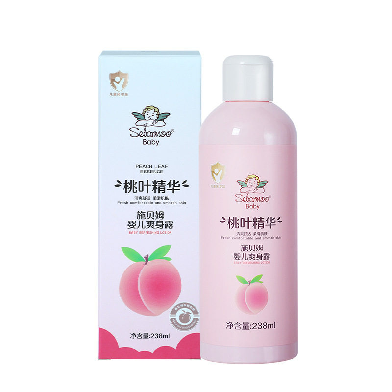 桃子水婴儿热疹宝宝专用新生幼儿童春夏舒缓爽身水露粉精华液体,淘宝优惠券,粉丝福利购,淘宝优惠卷