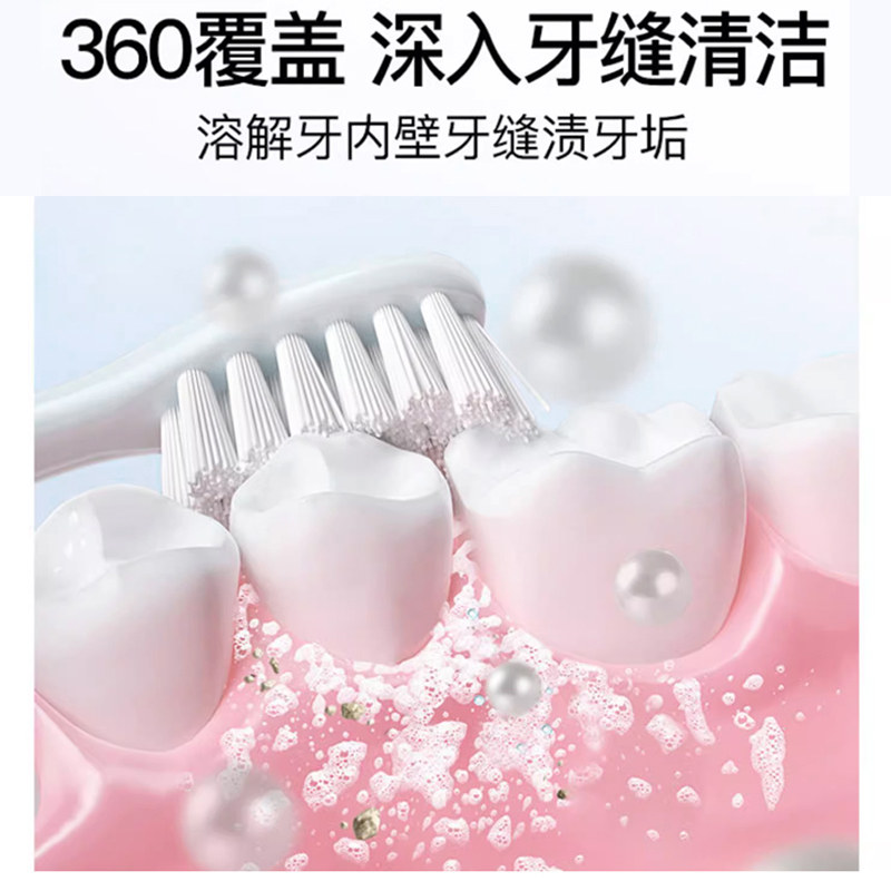  阿里健康大药房牙粉