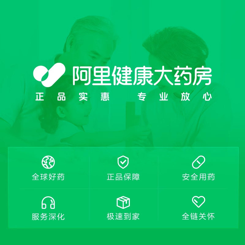 云丰参苓健脾胃颗粒中药云南白药儿童养胃成人正品祛湿虚弱调理 - 图3