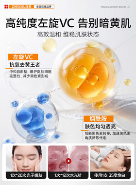 左旋VC烟酰胺乳霜提亮去黄改善暗沉肤色白抗氧化官方旗舰店正品女
