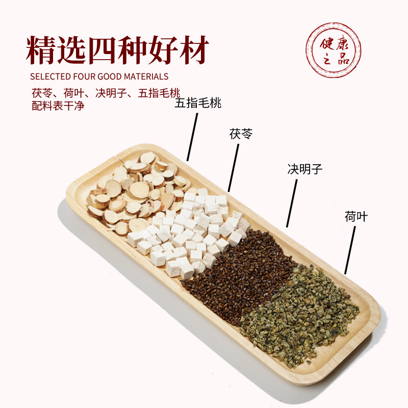 亚戈玛五指毛桃荷叶茶318g/盒