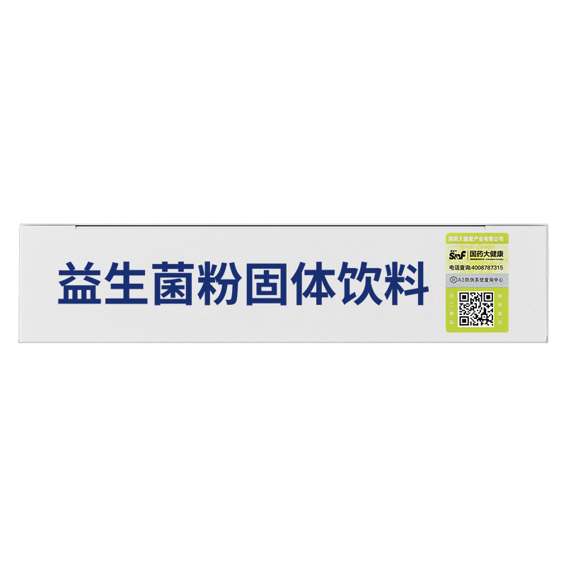 益生菌儿童调理肠胃双歧杆菌调节肠道冻干粉官方旗舰店正品大人女-图2