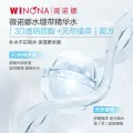 薇诺娜透明质酸保湿修护精华水深层补水滋润敏感肌护肤化妆爽肤水 图片 3
