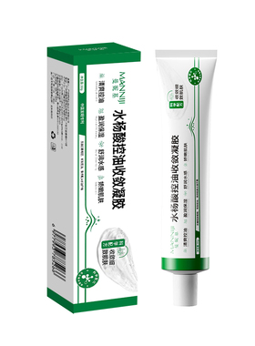 15%壬二酸凝胶乳膏淡化祛痘软膏印医去黑色素沉淀用霜官方旗舰店