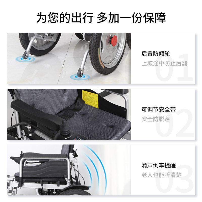 爱护佳电动轮椅折叠轻便智能全自动多功能便携超轻老年人代步车 - 图0