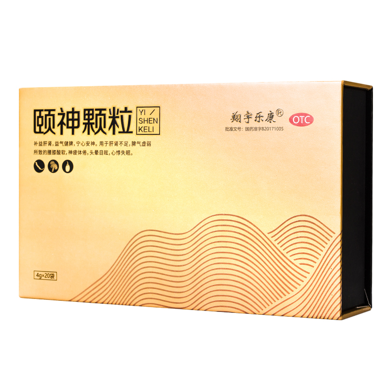 阿里健康大药房虫草菌粉颐神颗粒阳痿早泄补肾亏腰酸肾虚神疲乏力补肾肺两虚女性0