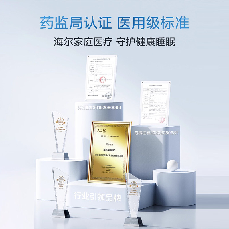Haier bi-level ventilator home anti-snoring device for the elderly