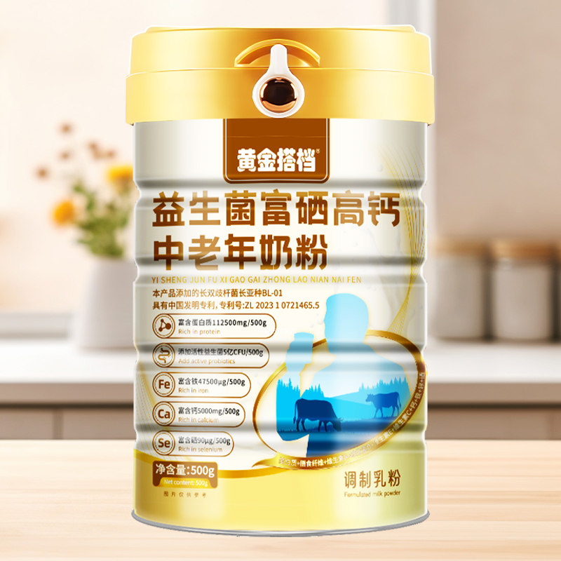 益生菌富硒高钙中老年奶粉过年送礼走亲戚长辈礼盒正品官方旗舰店,淘宝优惠券,粉丝福利购,淘宝优惠卷