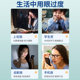 Li Shizhen's lutein eye patch relieves eye fatigue