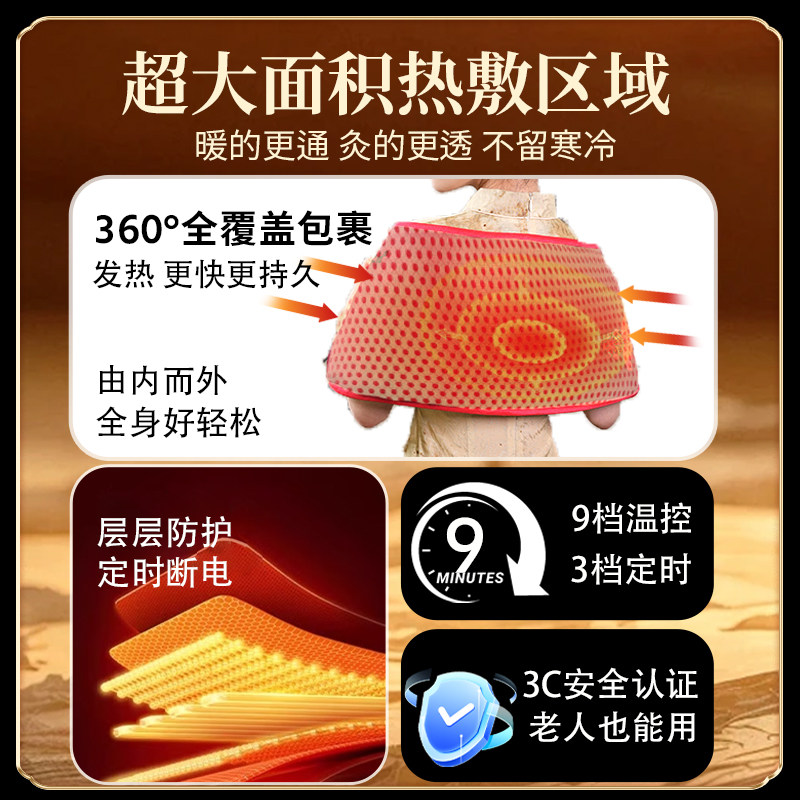 暖宫护腰带大姨妈神器盐袋卵巢热敷包电热海盐艾灸理疗腹肚子缓解,淘宝优惠券,粉丝福利购,淘宝优惠卷