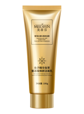 美蒂芬鱼子精华虫草氨基酸洁面乳100g/支