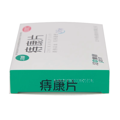 江中痔康片片剂特佳专用痔疮口服正品便秘官方消痔口服药成人药房 - 图2