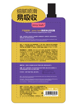 泰国pp霜屁屁霜屁股去黑膏坐印臀部发黑腋下大腿内侧黑色素沉淀去