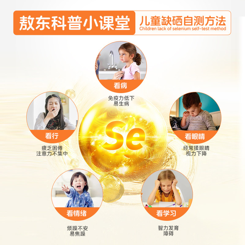  阿里健康大药房钙铁锌/钙镁