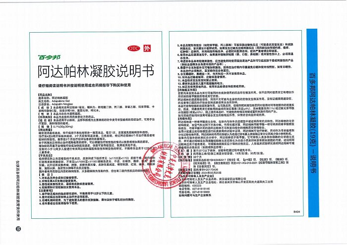 图 4