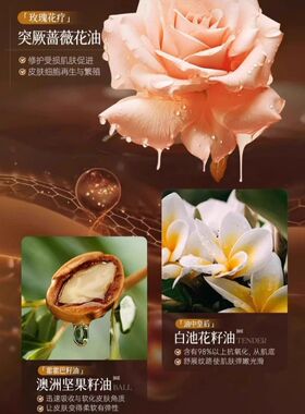 玫瑰面部按摩精华油脸部专用抗皱紧致提拉颈部全身按摩刮痧护肤油