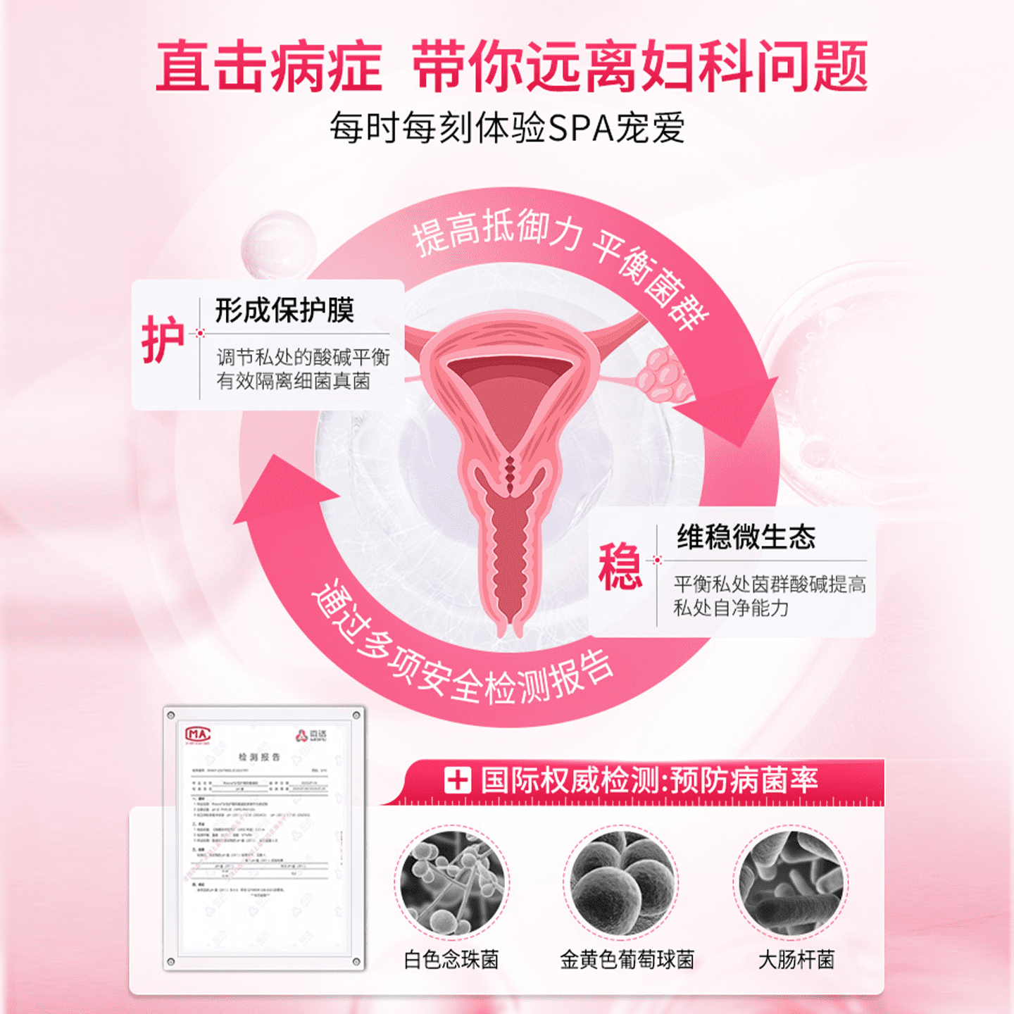 毓婷卡波姆阴道填塞凝胶阴道炎宫颈糜烂私处护理抑菌正品妇科凝胶,淘宝优惠券,粉丝福利购,淘宝优惠卷