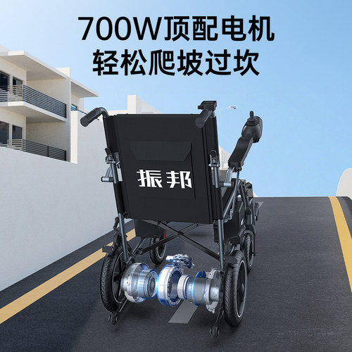 振邦电动轮椅智能全自动老人专用老年人残疾人代步车700W大马力 - 图1