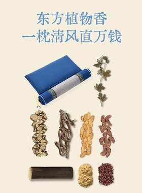 【阿里自营】电热艾灸枕助睡眠