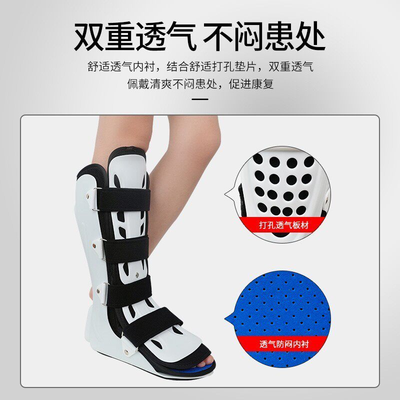 医用踝关节固定支具护具小腿康复鞋 阿里健康大药房护具（器械）